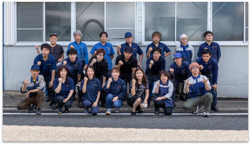 ABOUT US